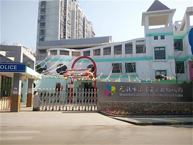 http://s.yun12.cn/lxsyyey/images/1l5my03fxwg20200606142346.jpg