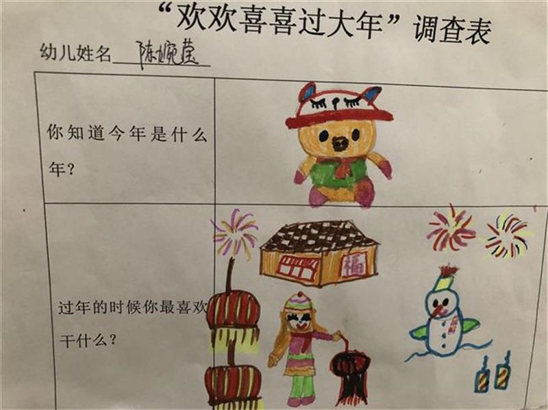 http://s.yun12.cn/lxsyyey/images/z0nyz2wdcai20200606154802.jpg