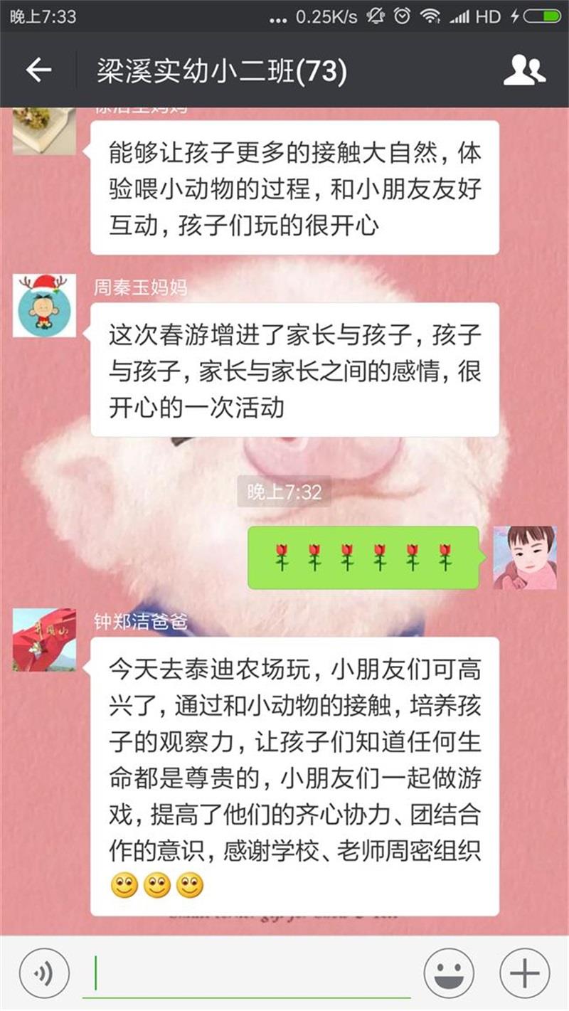 http://s.yun12.cn/lxsyyey/images/rede32lzkrr20200606160142.jpg