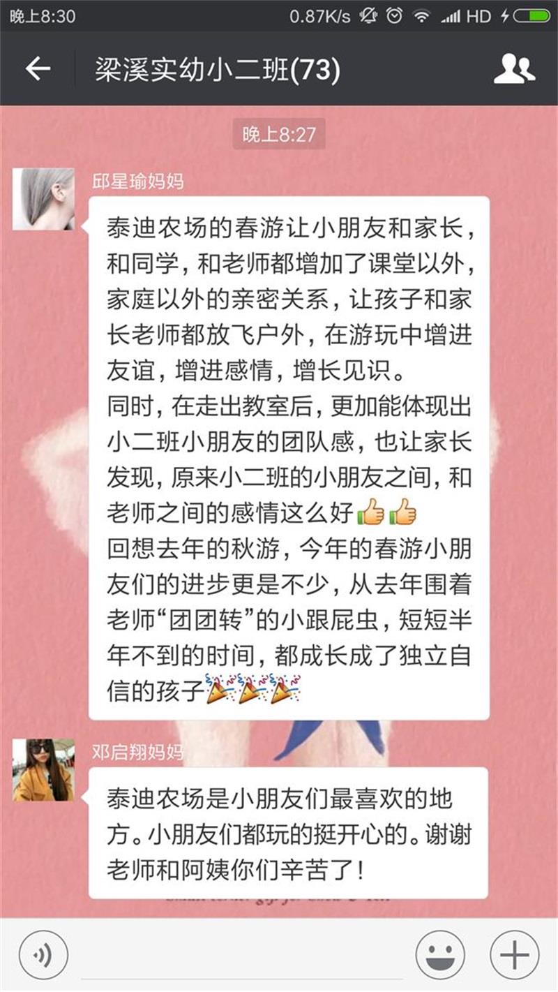 http://s.yun12.cn/lxsyyey/images/3ljlskqck2y20200606160142.jpg