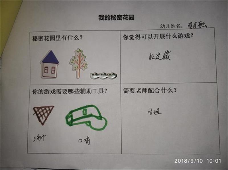 http://s.yun12.cn/lxsyyey/images/4yj5hvtj3ww20200606160111.jpg