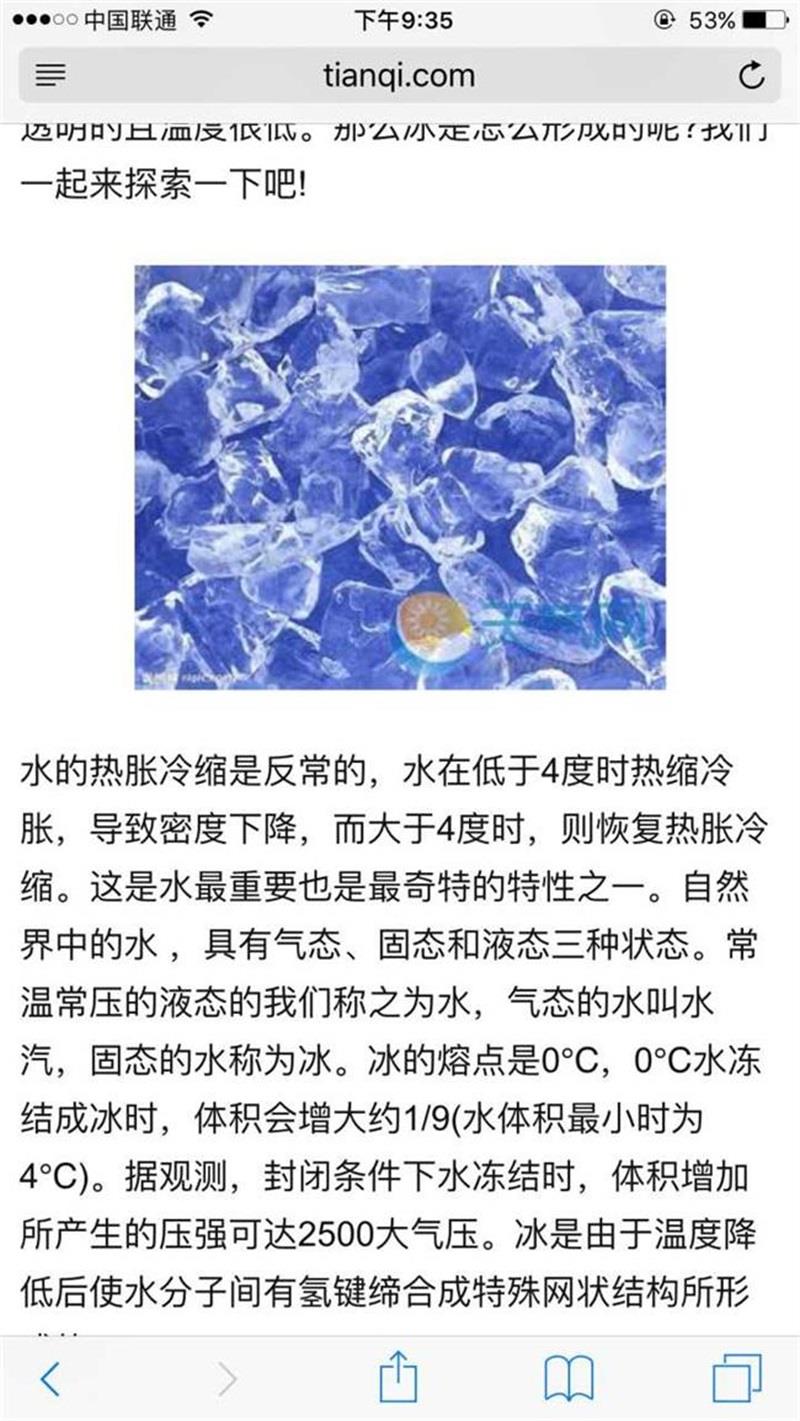 http://s.yun12.cn/lxsyyey/images/fxzju1l3atx20200606160440.jpg