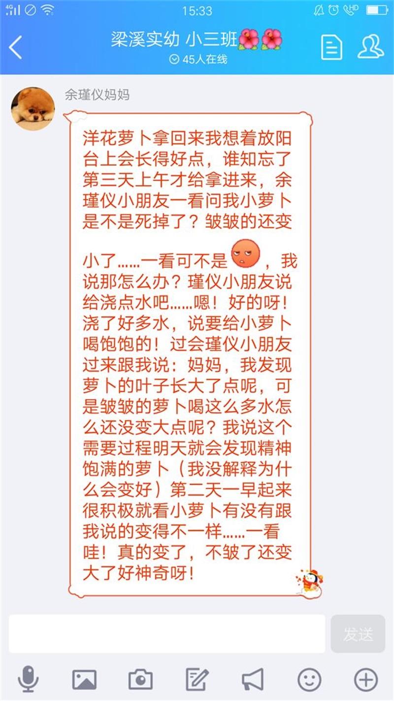 http://s.yun12.cn/lxsyyey/images/4mmrmyydtuu20200606160428.jpg