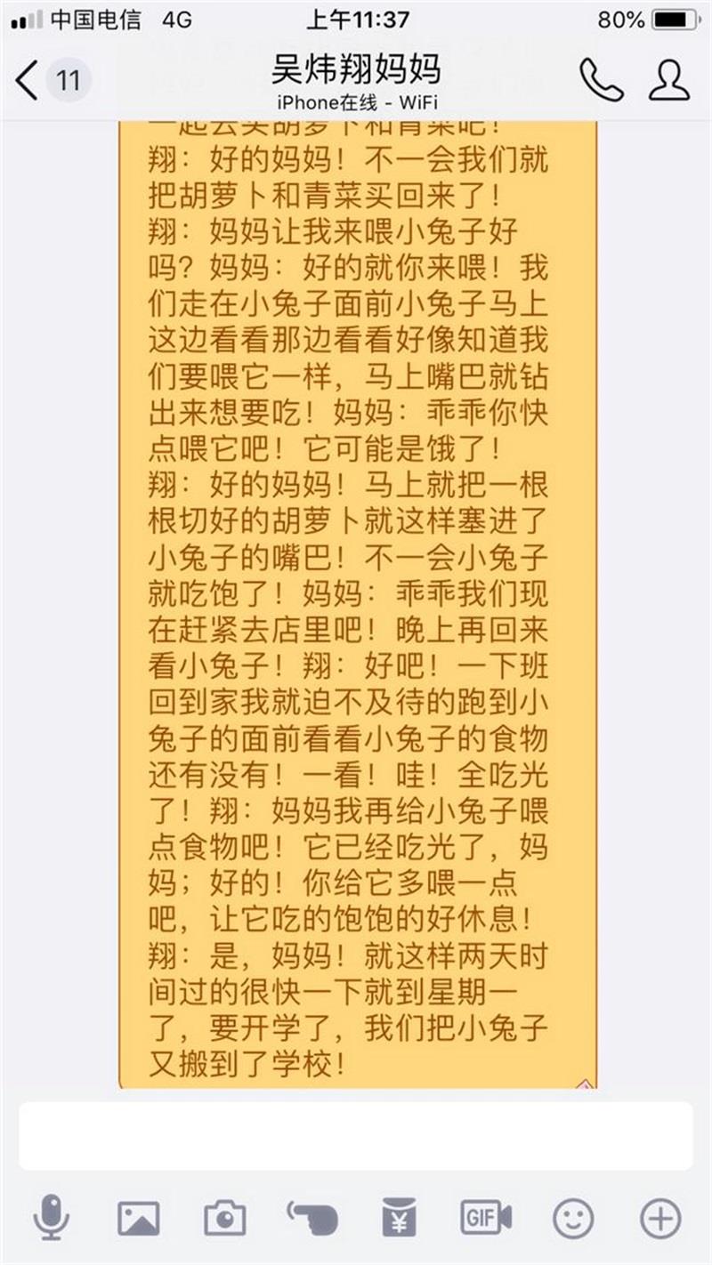 http://s.yun12.cn/lxsyyey/images/3n2bqhbfwqh20200606160426.jpg