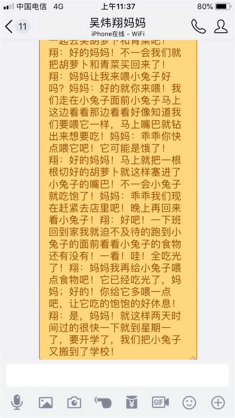 http://s.yun12.cn/lxsyyey/images/q3wwnfq4flt20200606160412.jpg