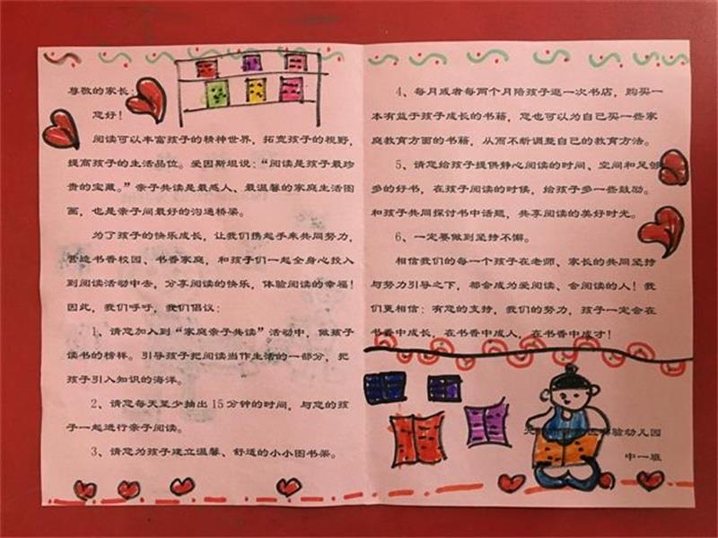 http://s.yun12.cn/lxsyyey/images/d45h5h4d13o20200606164502.jpg