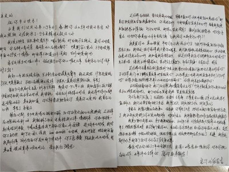 http://s.yun12.cn/lxsyyey/images/1cq5ukhwbux20200606164711.jpg