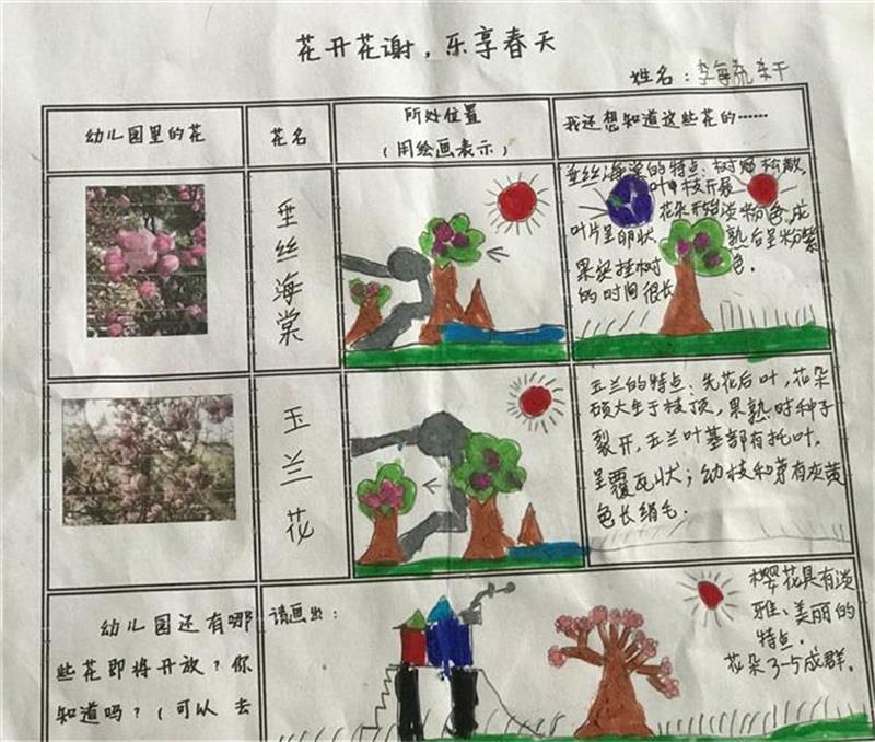 http://s.yun12.cn/lxsyyey/images/zbo0kvsd1r020200606164657.jpg