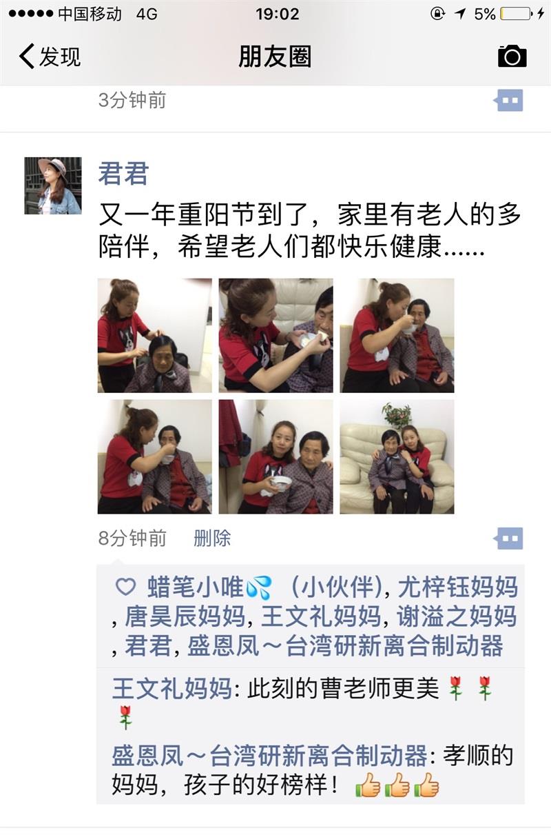 http://s.yun12.cn/lxsyyey/images/45wapgrj0uw20200606165425.jpg