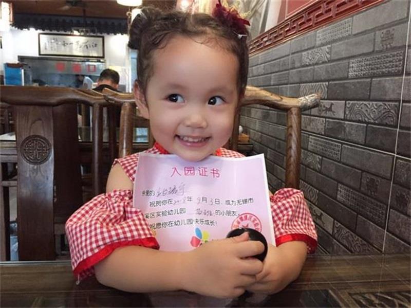 http://s.yun12.cn/lxsyyey/images/xp3rxi1suli20200606170426.jpg