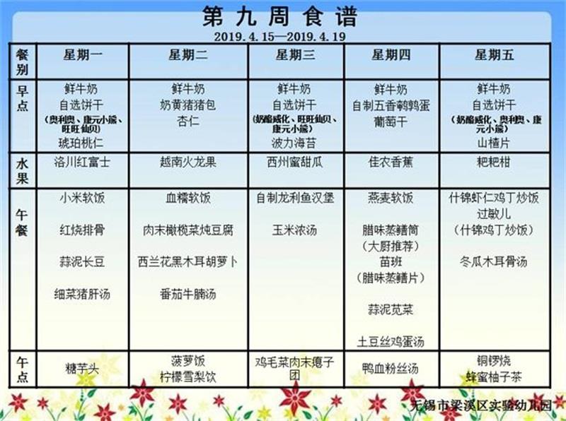 http://s.yun12.cn/lxsyyey/images/yb3osfnk0pe20200606143258.jpg
