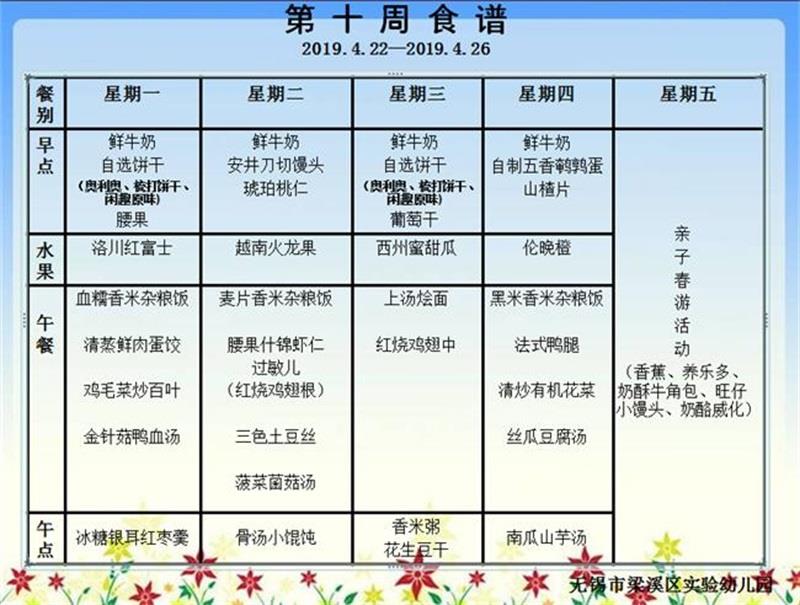 http://s.yun12.cn/lxsyyey/images/am3zh3ykepu20200606143257.jpg