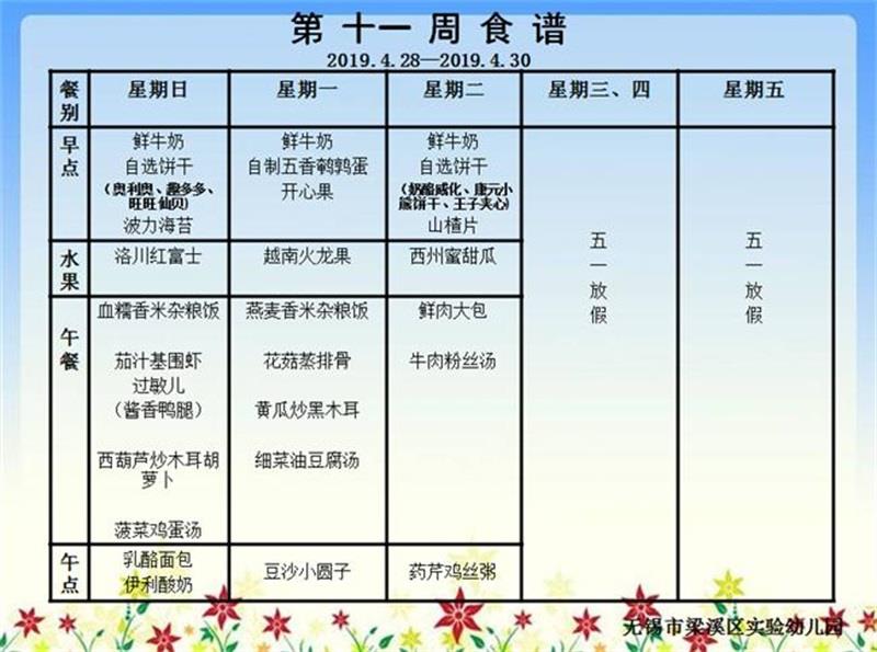 http://s.yun12.cn/lxsyyey/images/uskfy0thla420200606143256.jpg