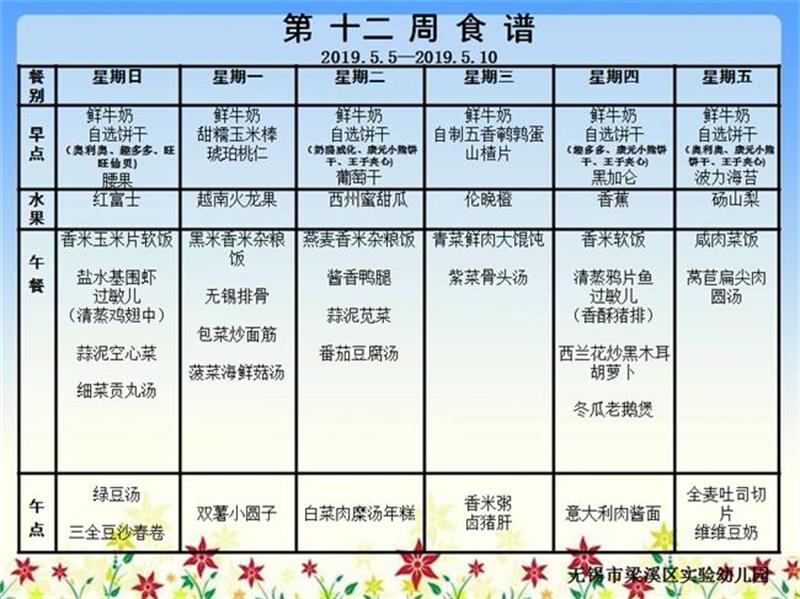 http://s.yun12.cn/lxsyyey/images/yepjgvtu2wp20200606143254.jpg