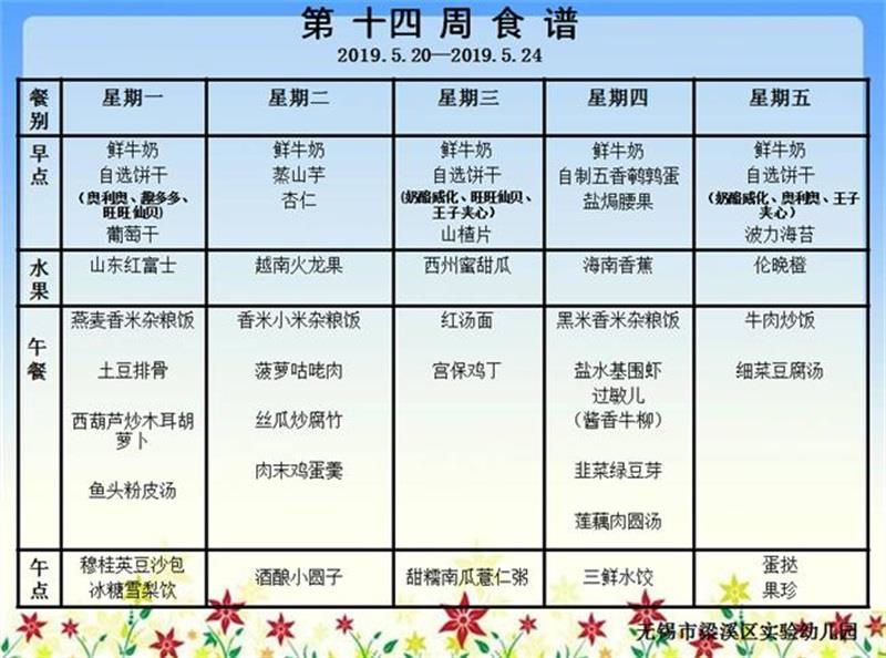 http://s.yun12.cn/lxsyyey/images/h5pplfe34bv20200606143252.jpg