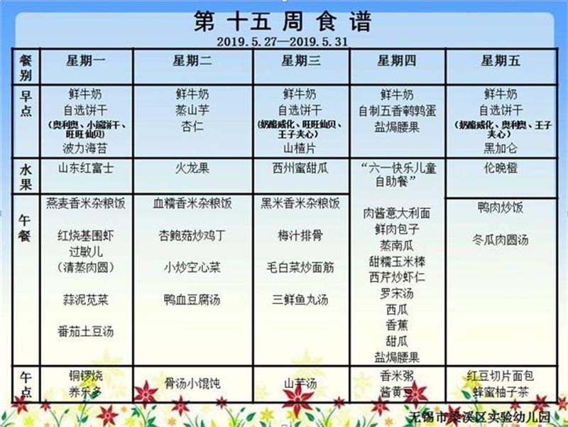 http://s.yun12.cn/lxsyyey/images/lvlk33cy5qw20200606143250.jpg