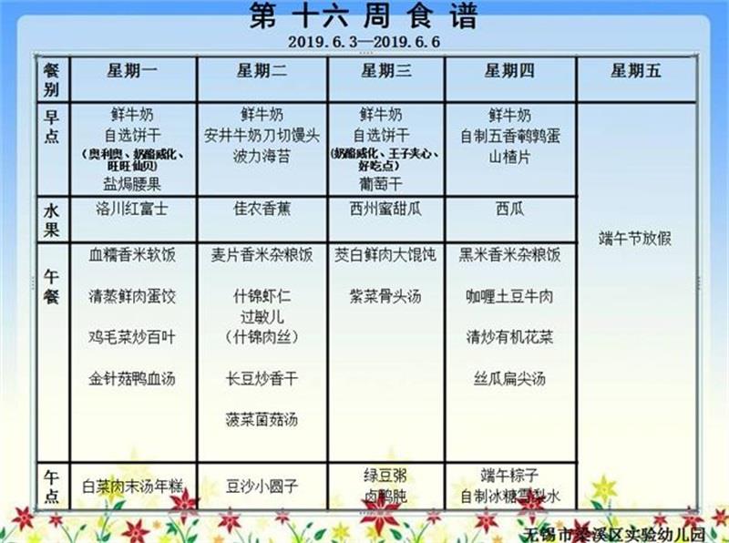 http://s.yun12.cn/lxsyyey/images/ezrciwhgw0f20200606143249.jpg