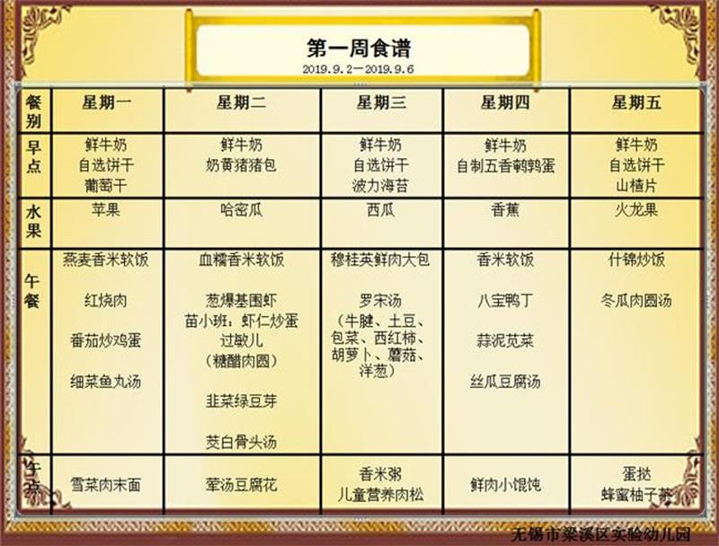 http://s.yun12.cn/lxsyyey/images/z3ago2iaob320200606143243.jpg