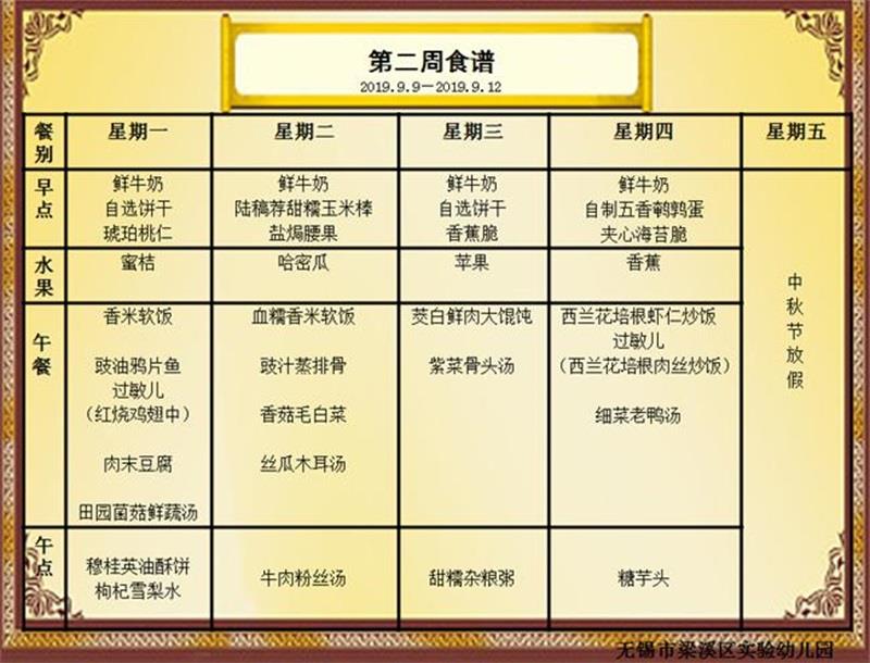 http://s.yun12.cn/lxsyyey/images/xsahoswb5fl20200606143242.jpg