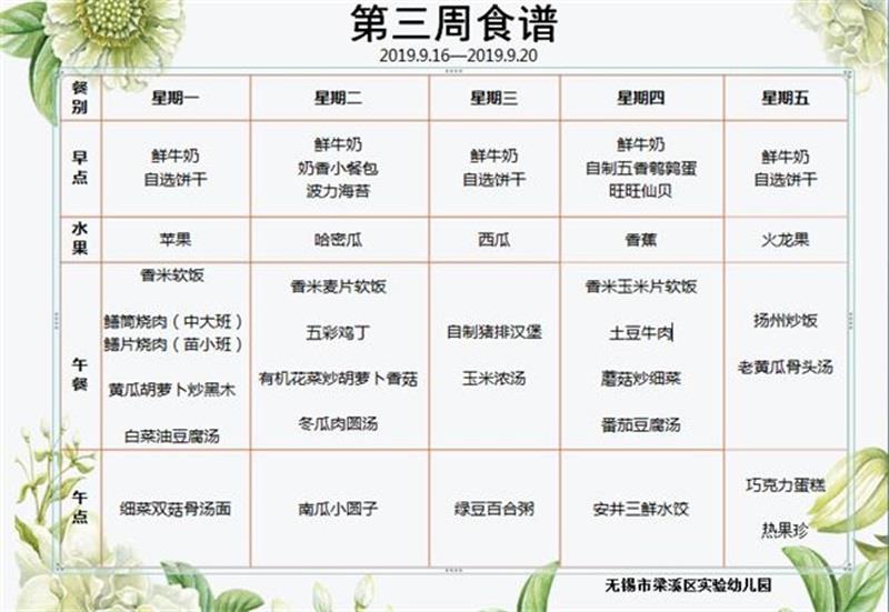 http://s.yun12.cn/lxsyyey/images/3sahozqgcrg20200606143240.jpg
