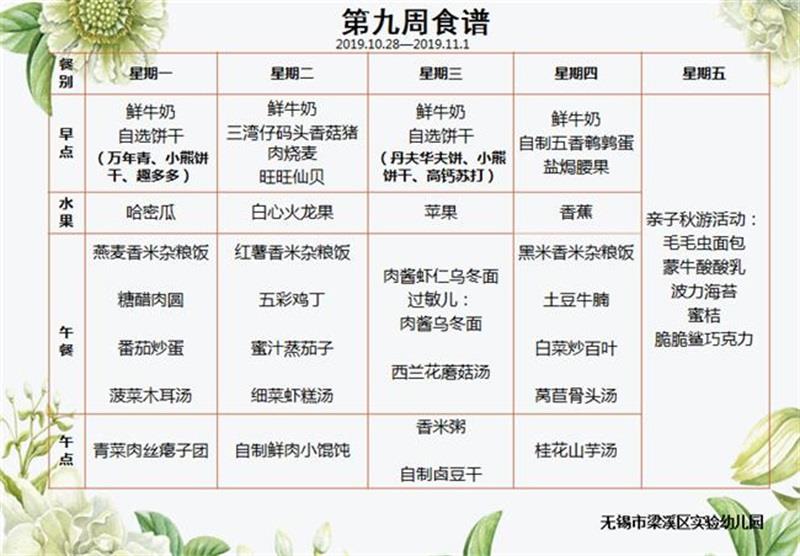 http://s.yun12.cn/lxsyyey/images/xszjtf23jms20200606143233.jpg