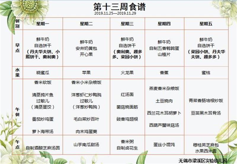 http://s.yun12.cn/lxsyyey/images/ousxasemkud20200606143228.jpg