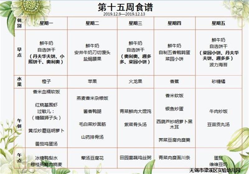 http://s.yun12.cn/lxsyyey/images/yrroslwohbl20200606143225.jpg