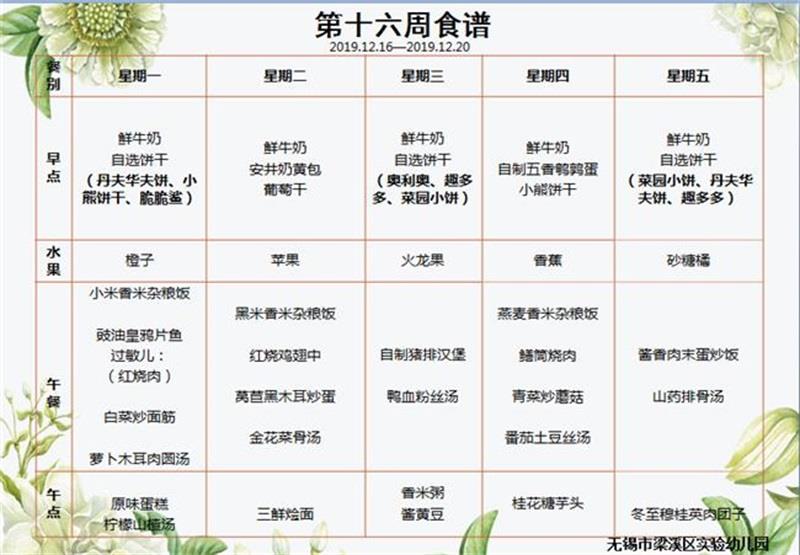 http://s.yun12.cn/lxsyyey/images/ekjiuawymlx20200606143224.jpg