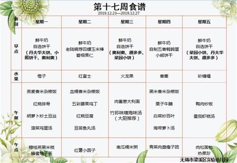 http://s.yun12.cn/lxsyyey/images/egpnlrcqkay20200606143222.jpg