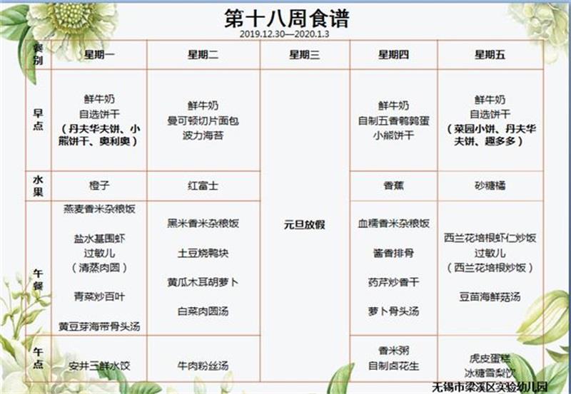 http://s.yun12.cn/lxsyyey/images/uynsugbllla20200606143221.jpg