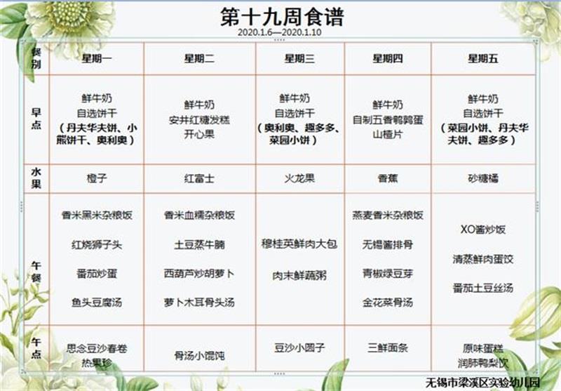 http://s.yun12.cn/lxsyyey/images/fc0ssmkpm4o20200606143220.jpg
