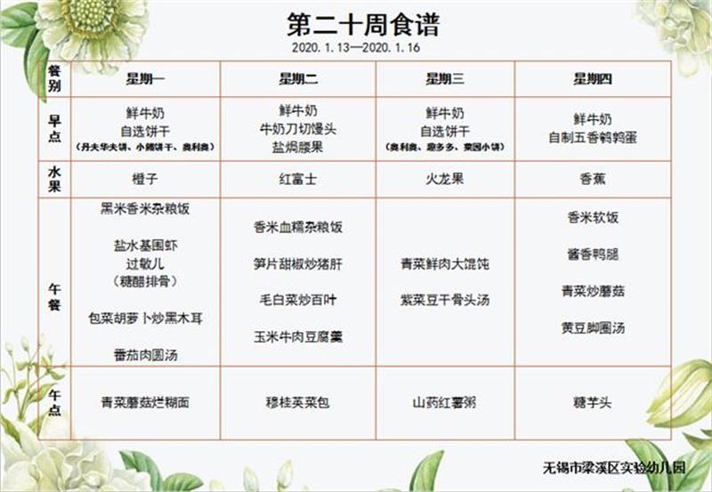 http://s.yun12.cn/lxsyyey/images/fagkpircuug20200606143219.jpg